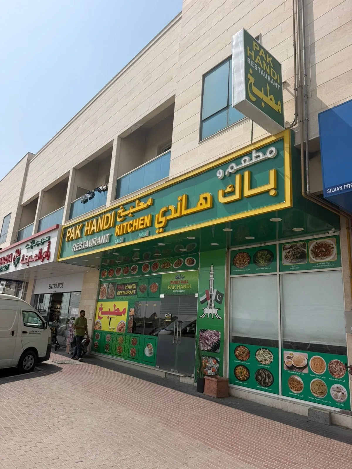Pak Handi Restaurant storefront in Dubai